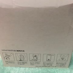 no！no！HAIRの画像