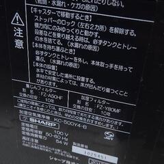 プラズマクラスター 空気清浄機の画像