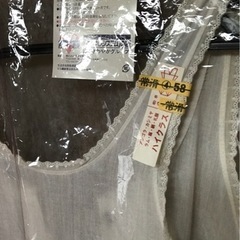 チマ　チョゴリ　ペチコートの画像