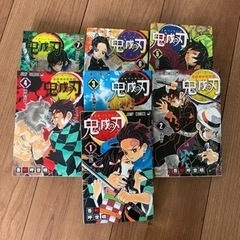 鬼滅の刃　漫画　1〜7巻セット