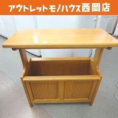 オールドカリモク サイドテーブル マガジンラック 幅60cm 奥...