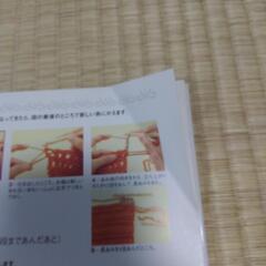 編み物本2冊1冊は折れ目あり!の画像