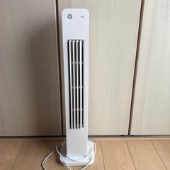 決まりました。タワーファン