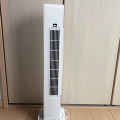 決まりました。タワーファンの画像