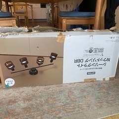 シーリングライトNウッドリングDBR・ニトリ
