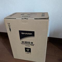 シャープ プラズマクラスター乾燥機 DI-BD1S-Wの画像