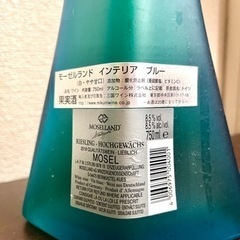 ワイン　お酒　モーゼルランドの画像