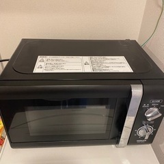 家電 キッチン家電 オーブントースター