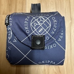 オキッパの袋　中の鍵付き