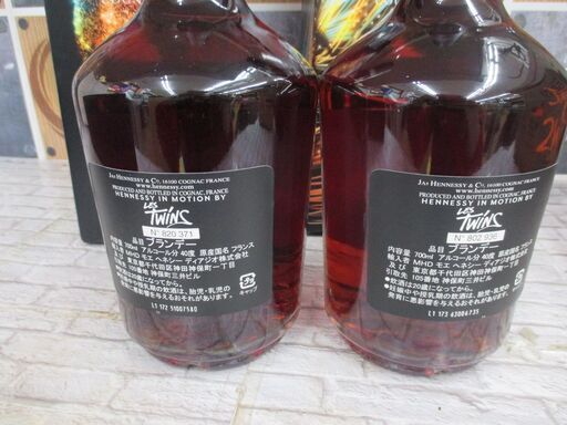 ヘネシー レツインズ ロラン＆ラリー 2本セット 700ml 未開封品