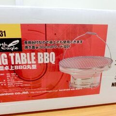 開封未使用■North Eagle ノースイーグル 大型卓上BB...