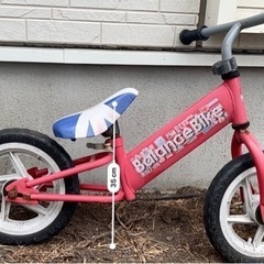 ★ストライダー★おもちゃ 幼児用自転車の画像