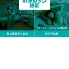 【2022年製】シーリングライト〜12畳の画像