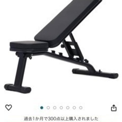 トレーニングベンチ　美品　価格交渉可
