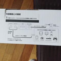 未開封スピーカーの画像