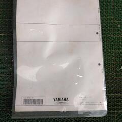 ヤマハ ジョグ アプリオ2 4LV2 追補版サービスマニュアルの画像