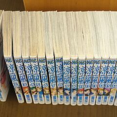 涼風 全巻セット 瀬尾公治 講談社 マガジン すずか 全18巻 完結 少年漫画 まんが マンガ まとめて 札幌市 清田区 平岡の画像