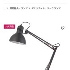 デスクライト