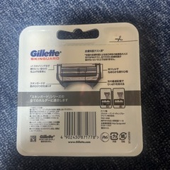 スキンガードマニュアル替刃の画像