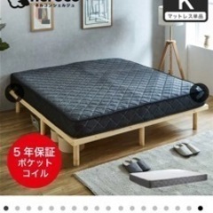 定価23,000円　マットレス　ダブル　美品　カバー付き