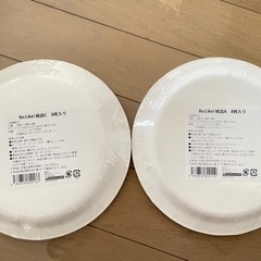 ⭐︎新品未開封⭐︎紙皿８枚入×２セット＋(開封済み５枚)の画像