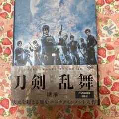 　映画　刀剣乱舞　継承　アニメイト限定