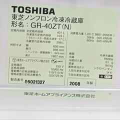 冷凍室と野菜室は問題なし　冷蔵室冷えず の画像