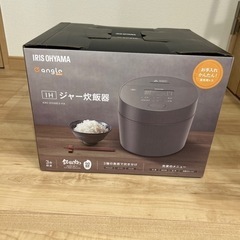 IH炊飯器（3合炊き）　新品未開封（決まりました
）　　