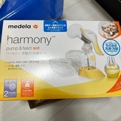 搾乳機、哺乳類、消毒セットの画像