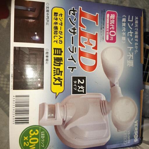 (５月で終了)※動作確認済※2灯タイプソーラー充電式センサーライト