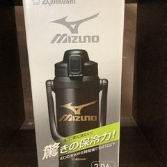 ZOJIRUSHI 象印 SD-BX20-BA 保冷専用 ステン...