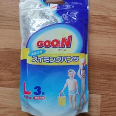 スイミングパンツ