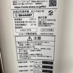 加湿空気清浄機フィルター新品の画像