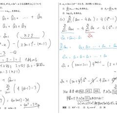 元高校教員のプロ家庭教師が勉強を徹底管理しますの画像