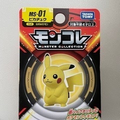 おもちゃ ミニカー