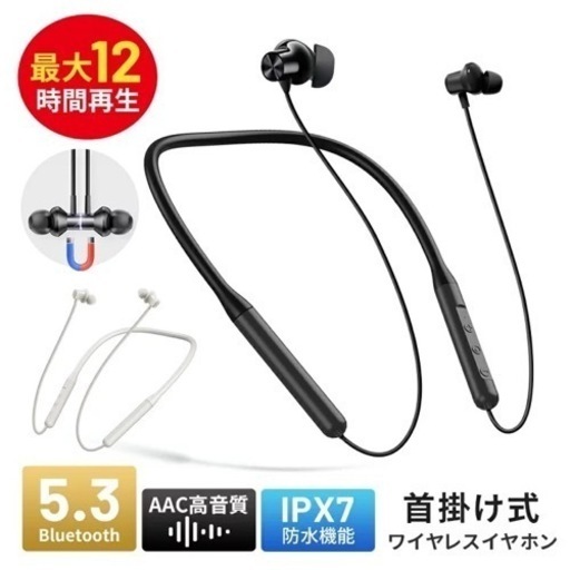 ワイヤレスイヤホン Bluetooth5.3 ブルートゥースイヤホン ノイズキャンセリング イヤホン スポーツ 運動 Bluetooth 首掛け型 首掛けイヤホン 高音質 低遅延 ネックイヤホン IPX6 防水 ネックバンド マグネット搭載 2024