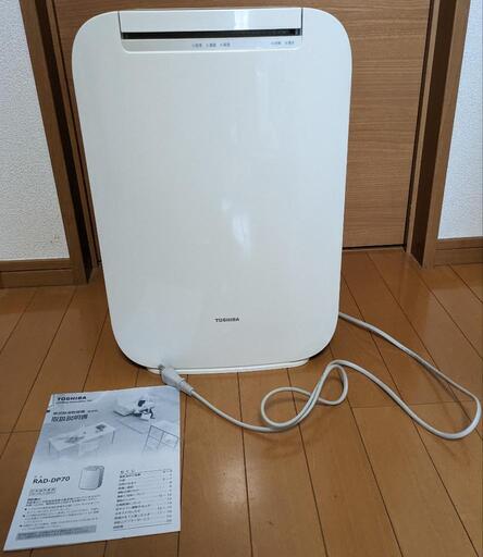 東芝　除湿乾燥機