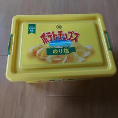 決まりました。5月20日まで出品。未開封コンテナBoxポテチ入り...