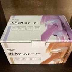 ナフコ　コンパクトスチーマー NF-STM(W)  リサイクルショップ宮崎屋　佐土原店　25.8.27Fの画像
