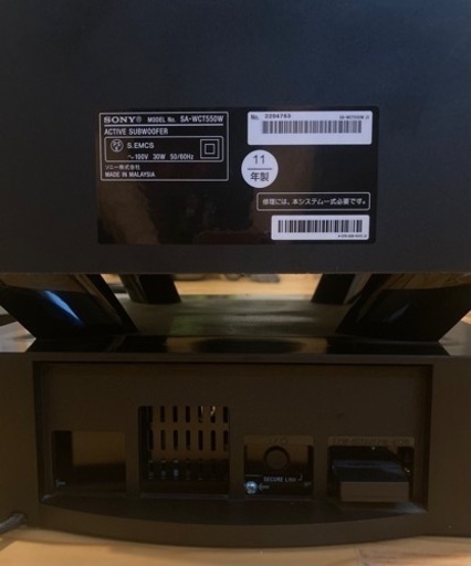 SONY ホームシアターシステム