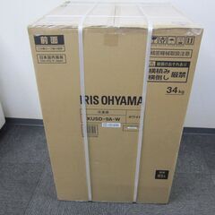 新品 IRIS OHYAMA アイリスオーヤマ 冷凍庫 85L KUSD-9A-W 4段引き出し式