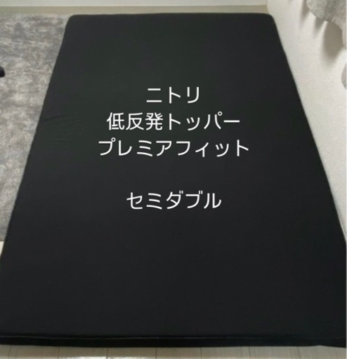 家具 寝具 マットレス