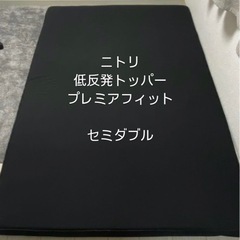 家具 寝具 マットレス