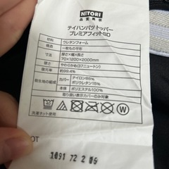 家具 寝具 マットレスの画像