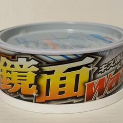 カーワックス