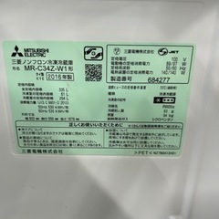 早い者勝ち大セール‼️‼️＋ご来店時、ガンお値引き‼️MITSUBISHI(三菱) 2014年製 335L 3ドア冷蔵庫 早い者勝ち大セール‼️‼️＋ご来店時、ガンお値引き
