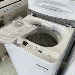 洗濯機の分解クリーニング行っています！配送設置込み　2023年製　ハイアール4.5K洗濯機　分解クリーニング済み