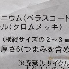 レンジフード用フィルター2枚組の画像