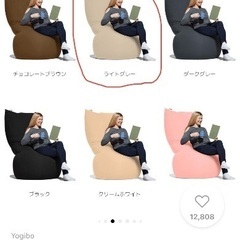 【新品未使用】YogiboMAX ライトグレー