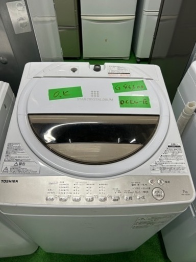 早い者勝ち大セール‼️‼️＋ご来店時、ガンお値引き‼️TOSHIBA(東芝) 2019年製 7kg 洗濯機